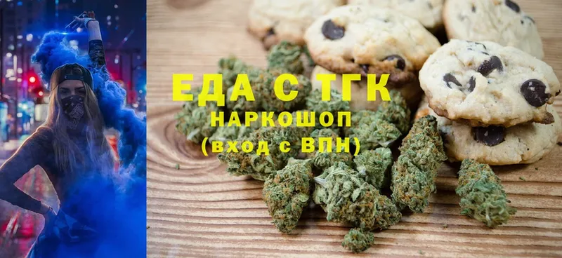 Canna-Cookies конопля  KRAKEN сайт  Нефтекумск 