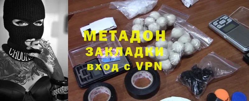 купить наркотик  Нефтекумск  ссылка на мегу ТОР  Метадон methadone 